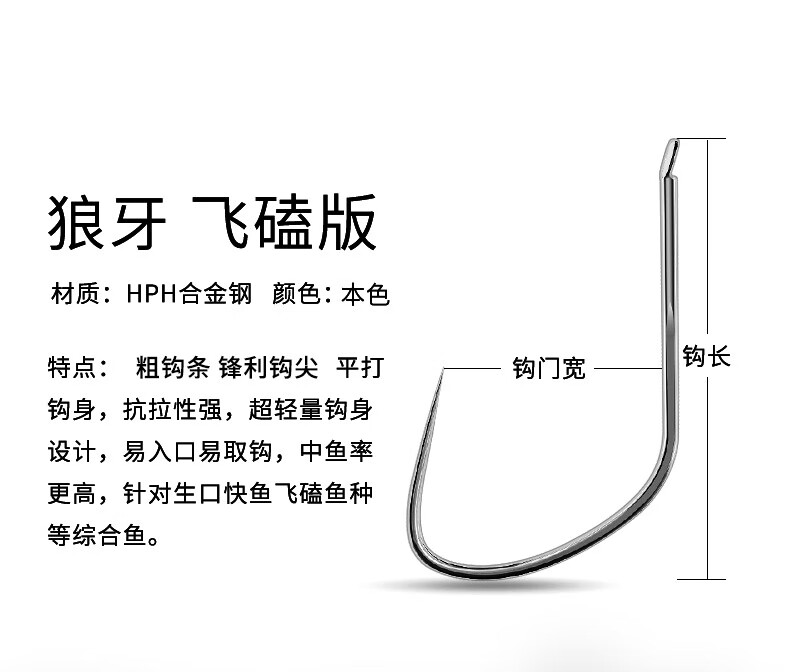 进口鱼钩散装细条改良新关东无倒刺鲤鱼回锅鱼鲫鱼钓鱼钩 竞技狼牙无