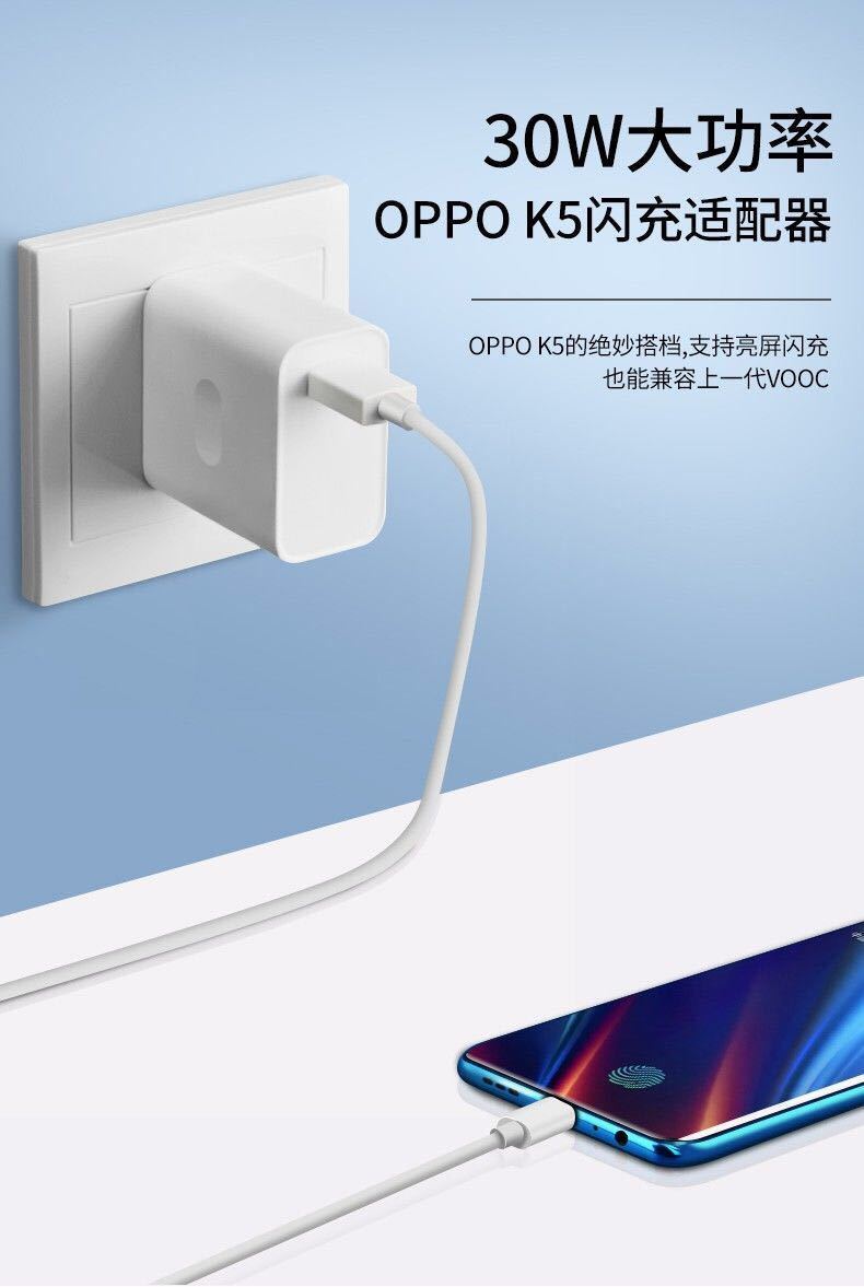 博联仕适用oppok7x充电器30w闪充k3k5充电头reno33pro手机快充数据线