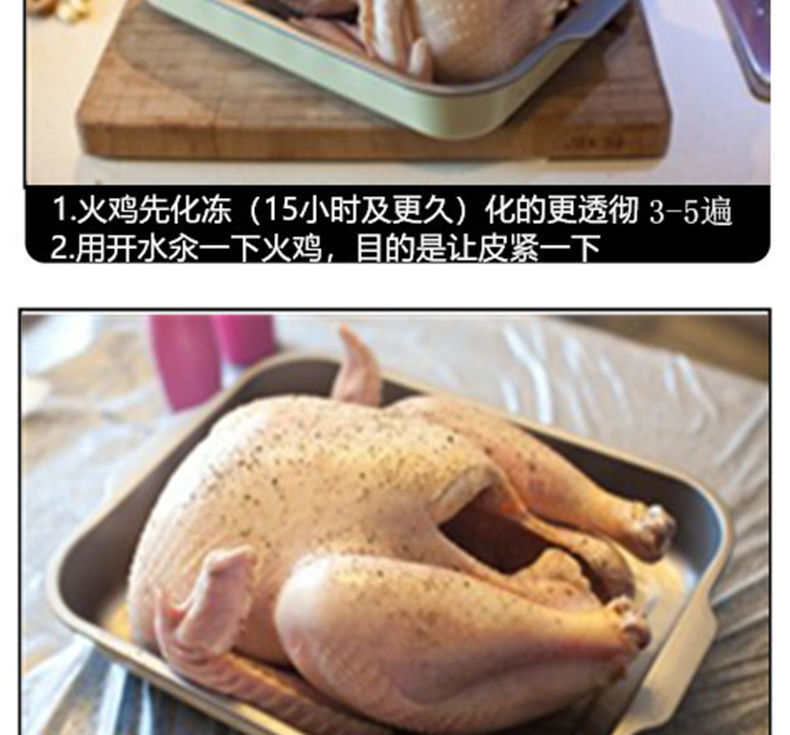 圣诞节火鸡熟食多规格火鸡肉新鲜整只火鸡感恩火鸡圣诞火鸡烤火鸡整只