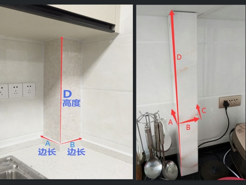 包下水道管道装饰护角pvc护板厨房燃气管道护板pvc阳台卫生间管道装饰