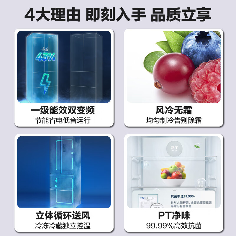 美的(Midea) 冰箱 BCD-325WFPM(E) 一级能效 325L 美的BCD-325WFPM(E) 多门 (单位: 台 规格: 台)