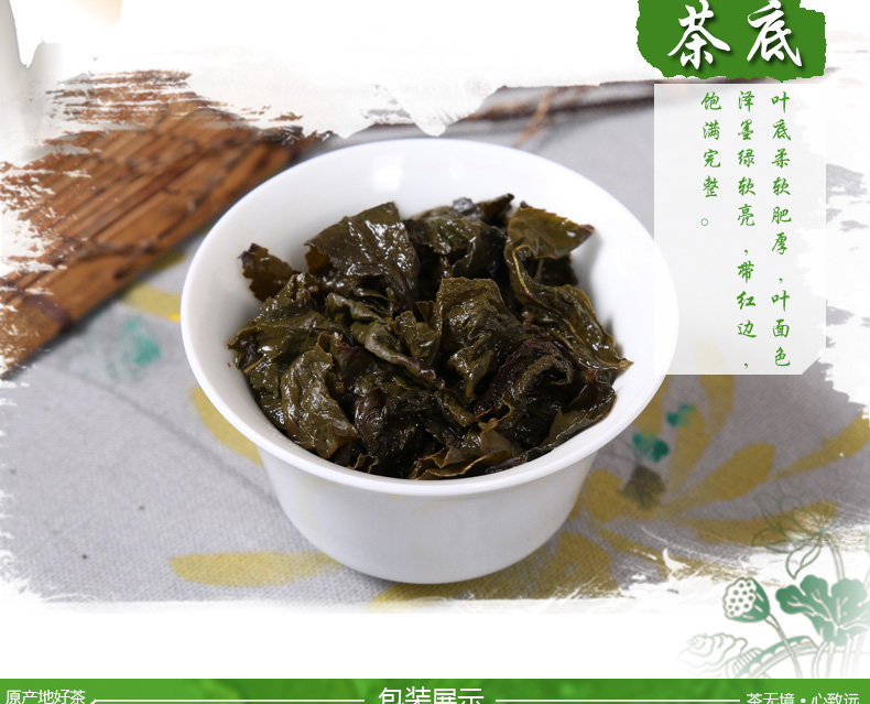 新茶白芽奇兰漳州平和白芽奇兰茶叶浓香型中火炭焙手工茶500克