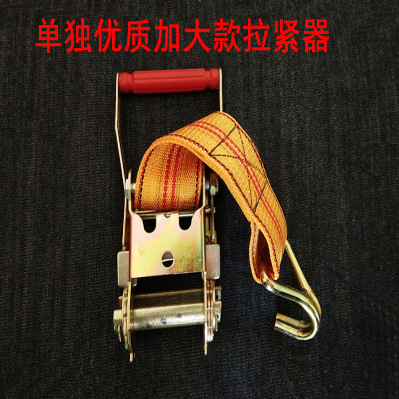 紧线器收紧器紧绳器收紧带捆绑带拉紧器货物扁绳织带汽车收紧器单独紧