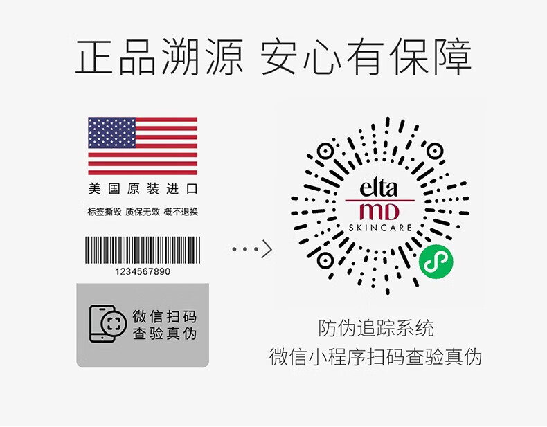 Elta MDElta氨基酸洗面奶女男士深层清洁控油去油敏感肌油干皮泡沫洁面乳 【温和洁净】氨基酸洁面207ml