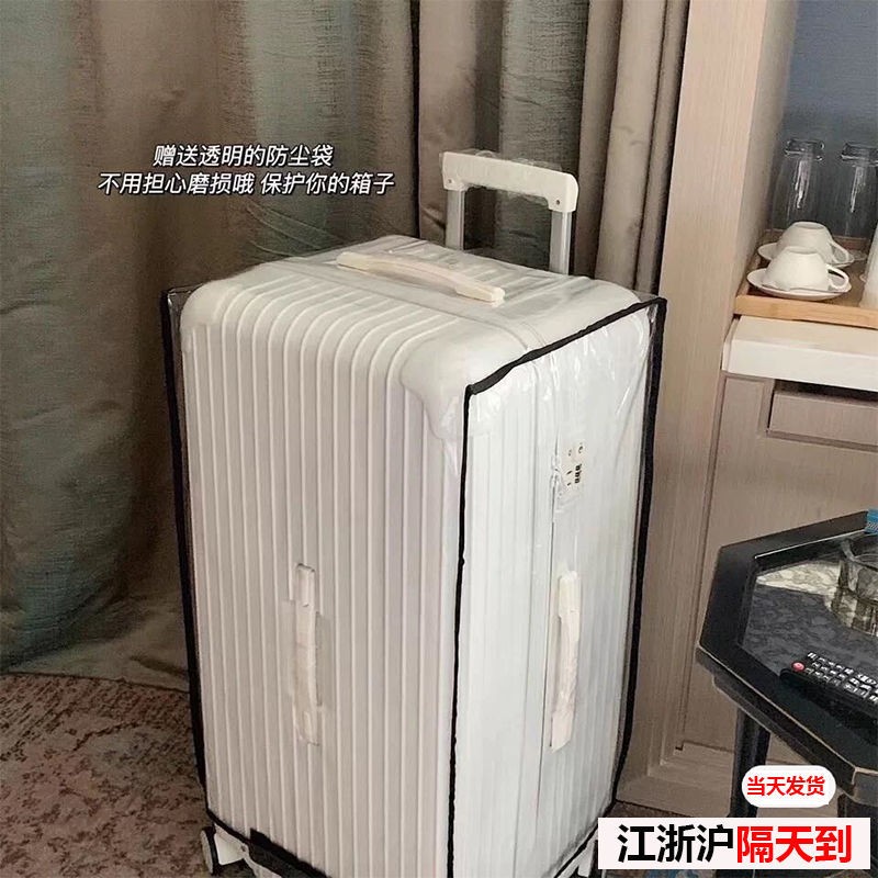 即旅大容量轻行李箱男潮流60英寸大结实耐用拉杆箱女加大加厚旅行箱50