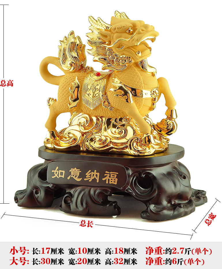 0kg 货号:yx ql 材质:树脂 类别:招财猫 图案造型:动物