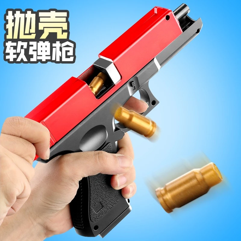 Adult Toy Gun Glock G18 Shell Throwing Soft Bullet Gun Victor M1911 Children S Toy Gun Manual