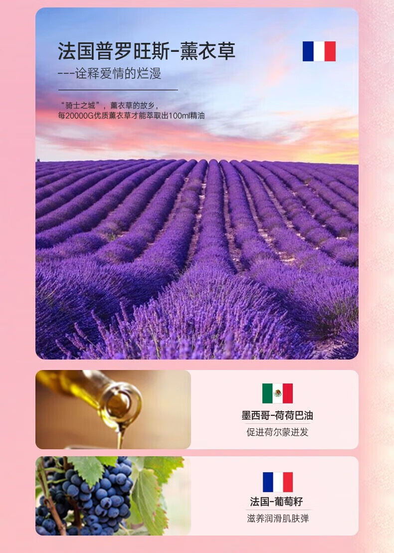 修正薰衣草香氛精华油免洗按摩精油情侣精油房事可舔玫瑰身体房事精油 2%人选择【1瓶体验装】36.9/瓶