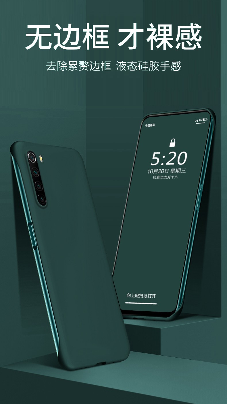 红米note8pro【暗夜绿】【图片 价格 品牌 报价