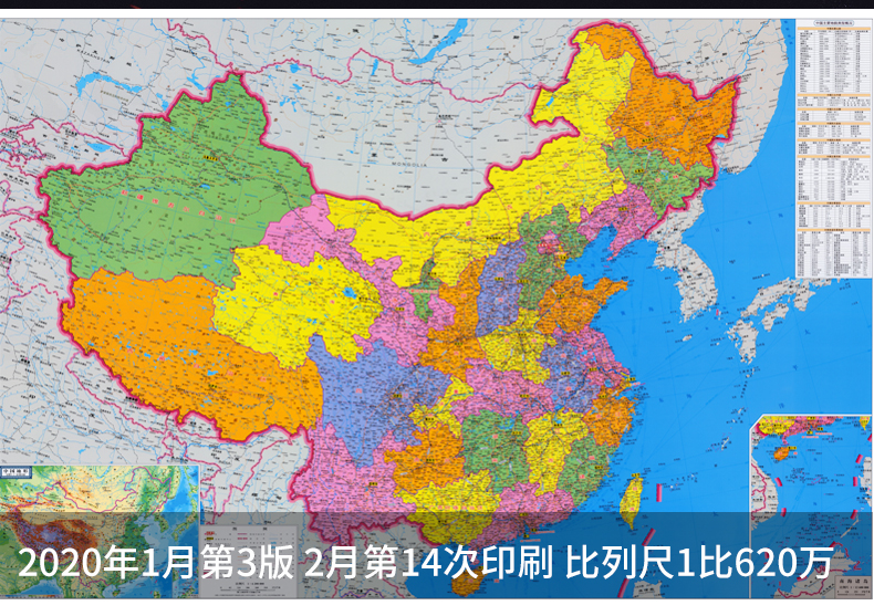h广东省地图 118高*168宽(吉利尺寸) 铝合金拉丝框(金