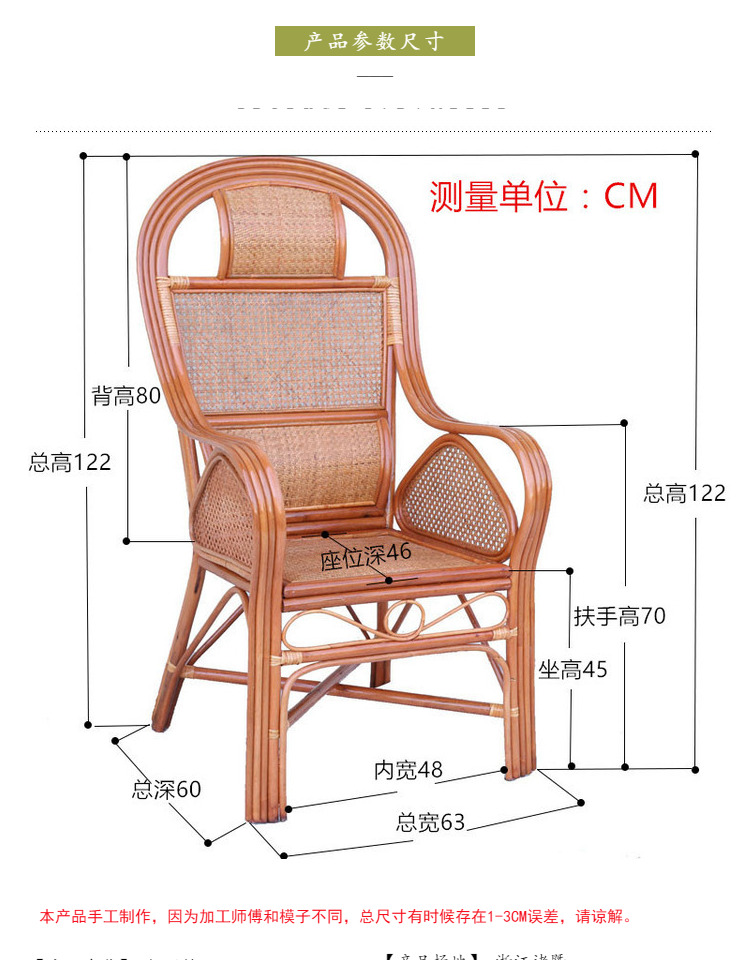 梅莱斯顿藤椅天然真藤老人单人休闲高靠背阳台办公藤编藤条腾椅子家用
