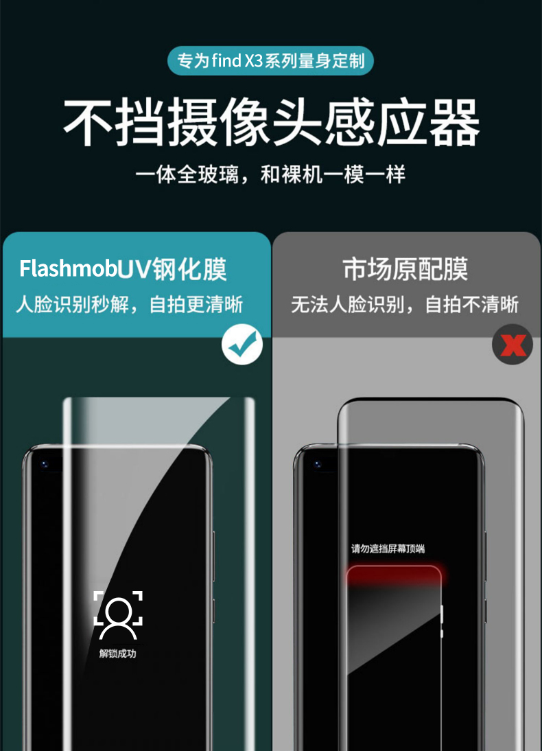 oppofindx3pro壁纸,oppofindx系统自带壁纸 闪煌 适用于oppofindx3pro钢化膜oppo find x3手机膜曲面全屏覆盖刚化