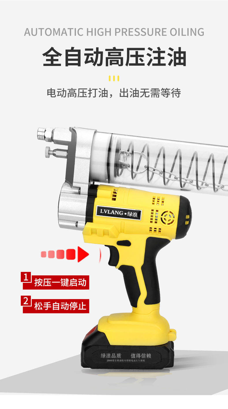 京选优品电动黄油枪小型高压手动锂电池24v全自动挖掘机专用充电式