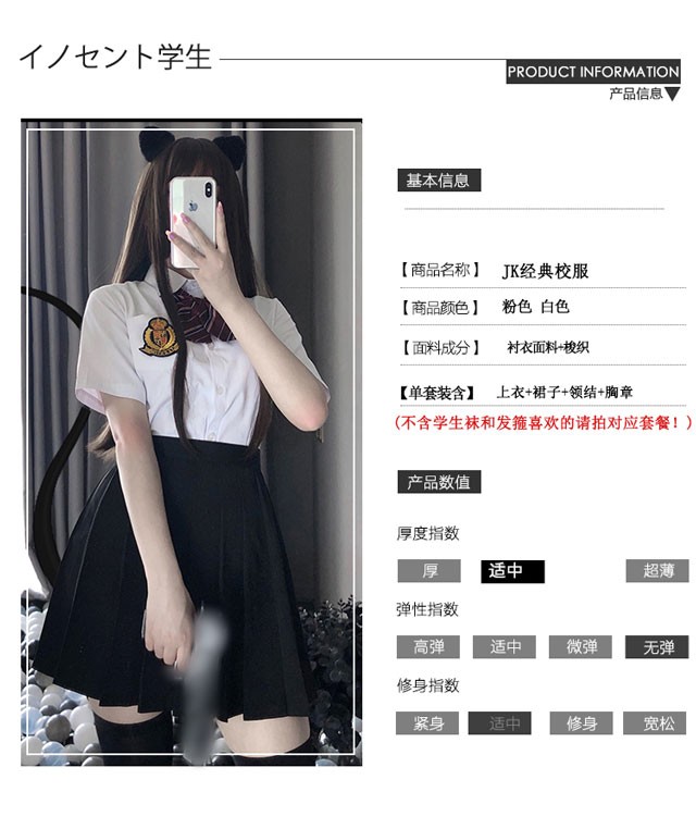 粉粉学妹jk水手制服 情趣制服角色扮演 激情诱惑女仆装尤果制服 白4