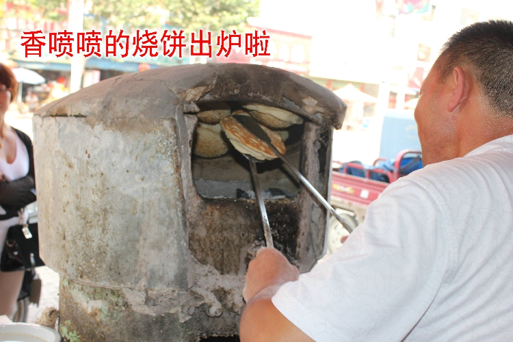 土吊炉烧饼手工20个 火烧河南特产周口聂平烧饼山东山西河北 10咸10甜