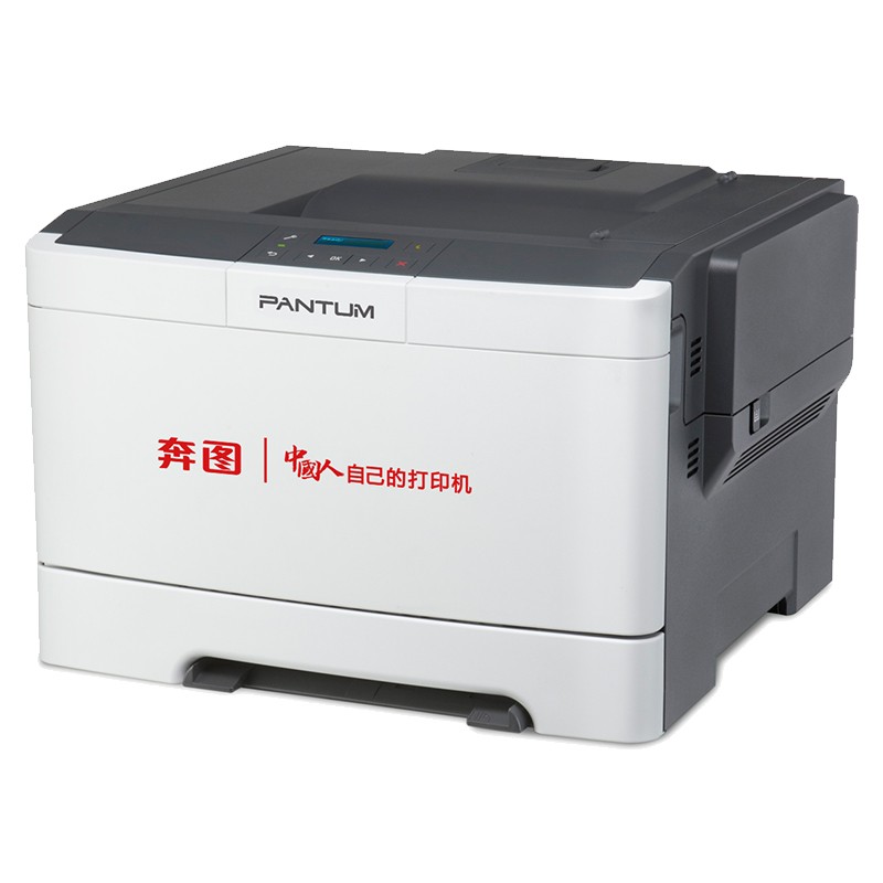 奔图(PANTUM) 激光打印机 CP2500DN彩色 (单位: 台 规格: 单台装)