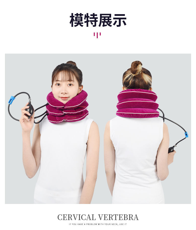 颈椎充气管家用脖子颈椎病带自发热护颈颈椎拉力器矫正升级款三管充气
