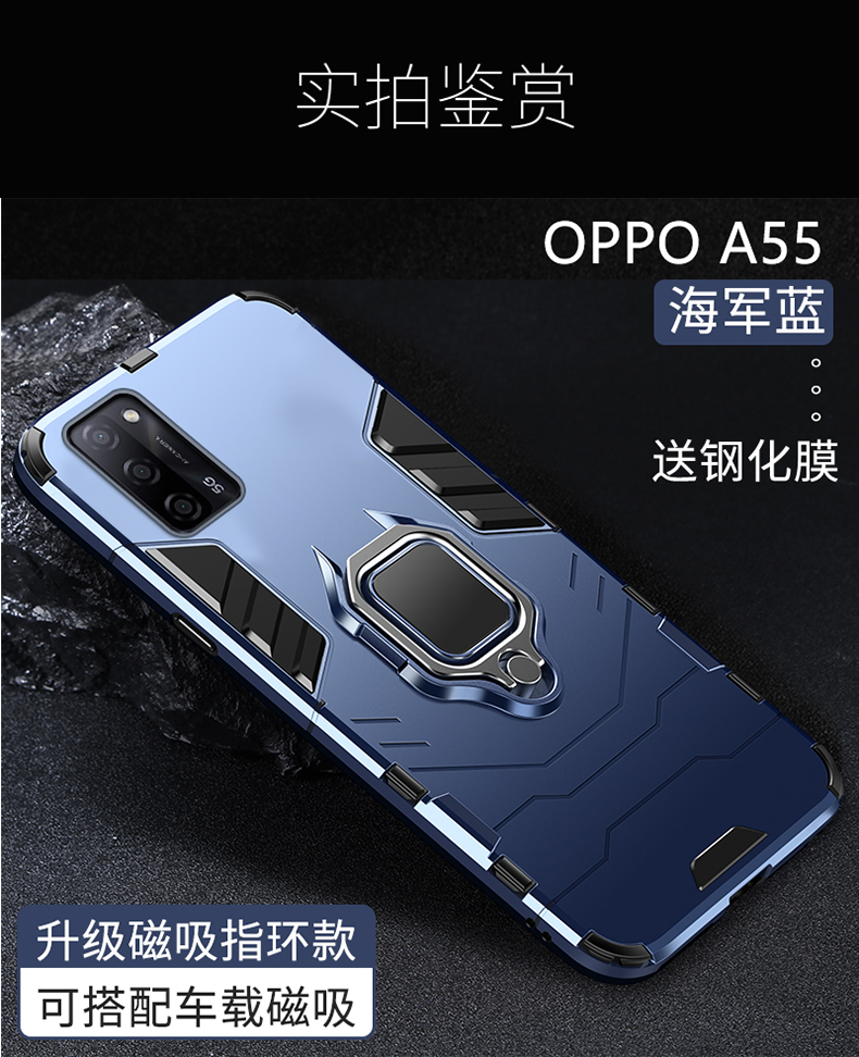 酷思麦 oppo a55手机壳气囊防摔oppo a55硅胶边框保护