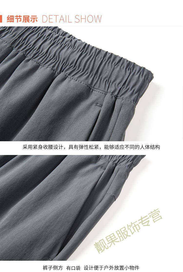 抖音同款英伦班纳男裤夏季黑科技冰丝裤薄款透气时尚百搭休闲速干裤子