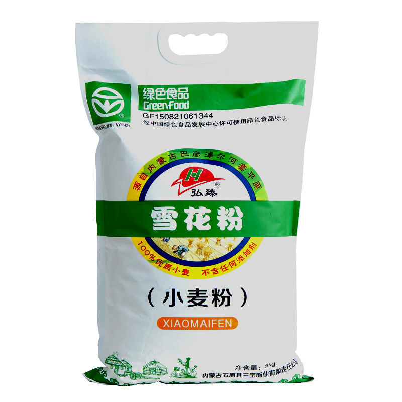 【新品】内蒙古面粉雪花粉饺子粉多用途粉5斤10斤 10斤粉【图片 价格