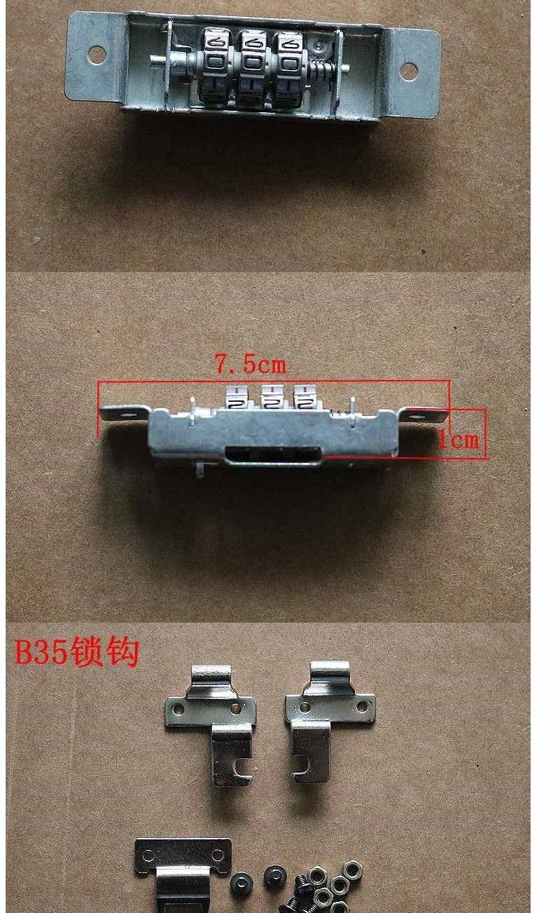 锁扣b35皮箱铝框锁扣钥匙密码锁拉杆旅行箱行李箱包维修配件 b35钥匙
