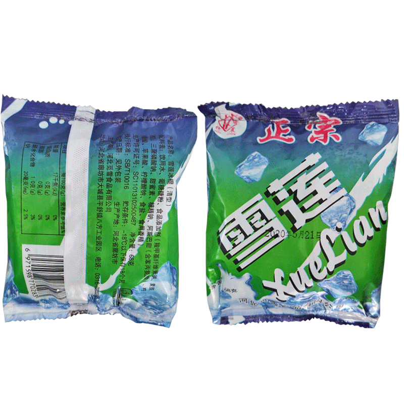 雪冰雪莲网红雪糕冰淇淋冰糕冰棍棒冰冰激凌非葡萄冰非雪碧味冰块袋装