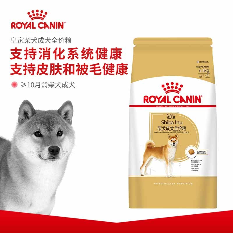 royal canin shiba inu