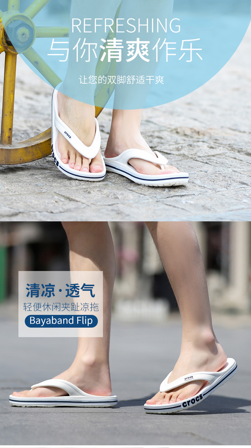 crocs卡骆驰男鞋女鞋2022夏季新款简约时尚轻便舒适夹脚人字拖平底凉