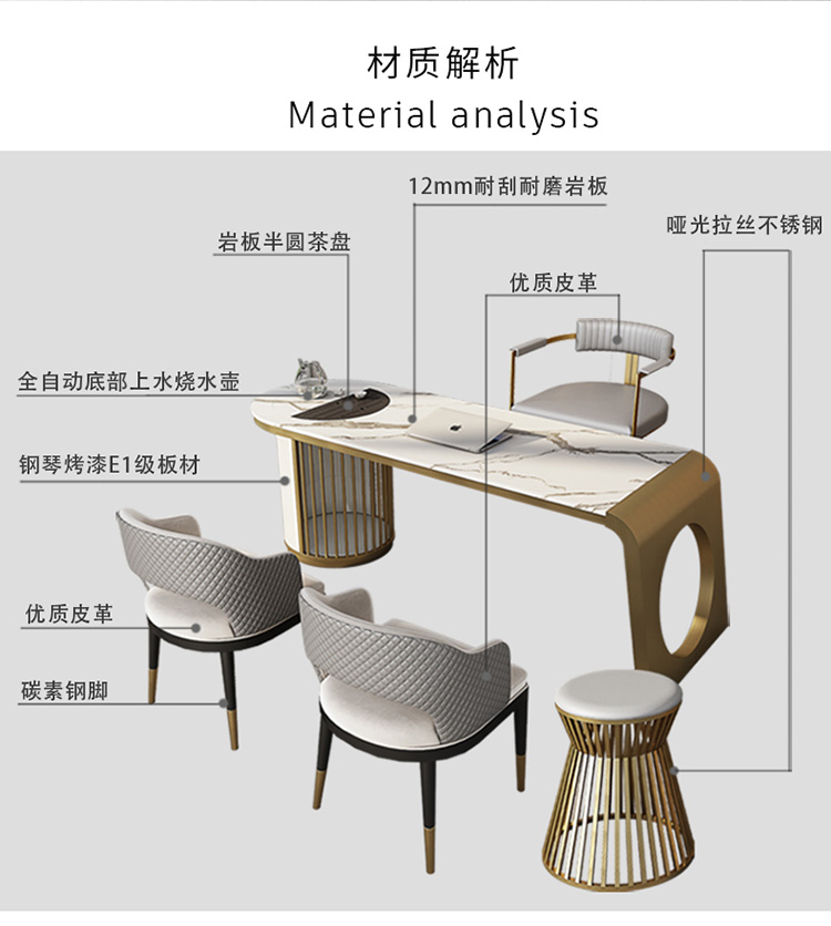 网红轻奢岩板茶台茶具套装一体禅意家用办公室功夫茶桌椅组合茶物