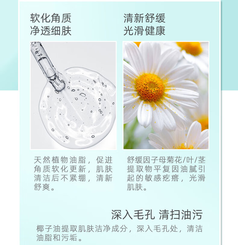 艾芭薇初中生青少年6-18岁青春期男孩护肤品男生控油保湿洗面奶面霜套装
