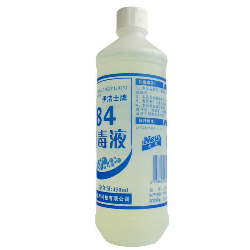 伊洁士 84消毒液 450ml 消毒杀菌 5瓶装【图片 价格 品牌 报价-京东