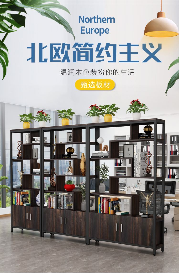 菲达森 铁艺隔断置物架 办公室屏风办公隔断柜铁艺隔断置物架落地展示架陈列架创意博古架客厅隔断架SN1 四层80*29*130(不加柜) 颜色备注或留言