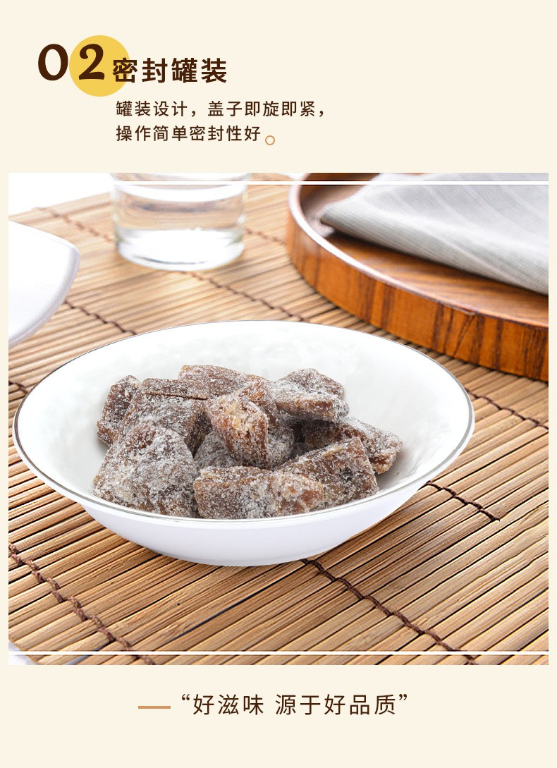 九制柠檬片小零食小罐装即食大有柠檬干酸甜干江门特产小罐九制柠檬