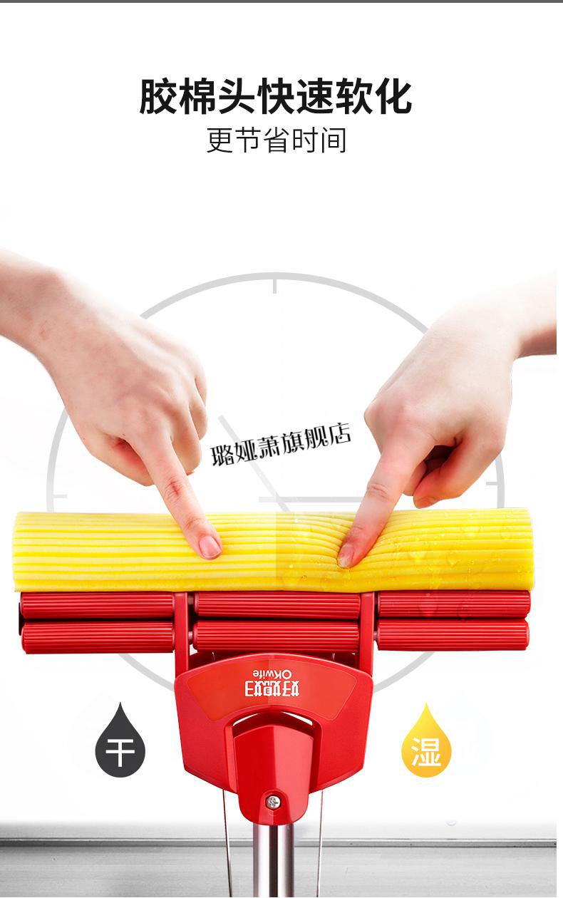 全新升级巧媳妇拖把替换头好媳妇拖把头替换头273338cm通用滚轮式海绵