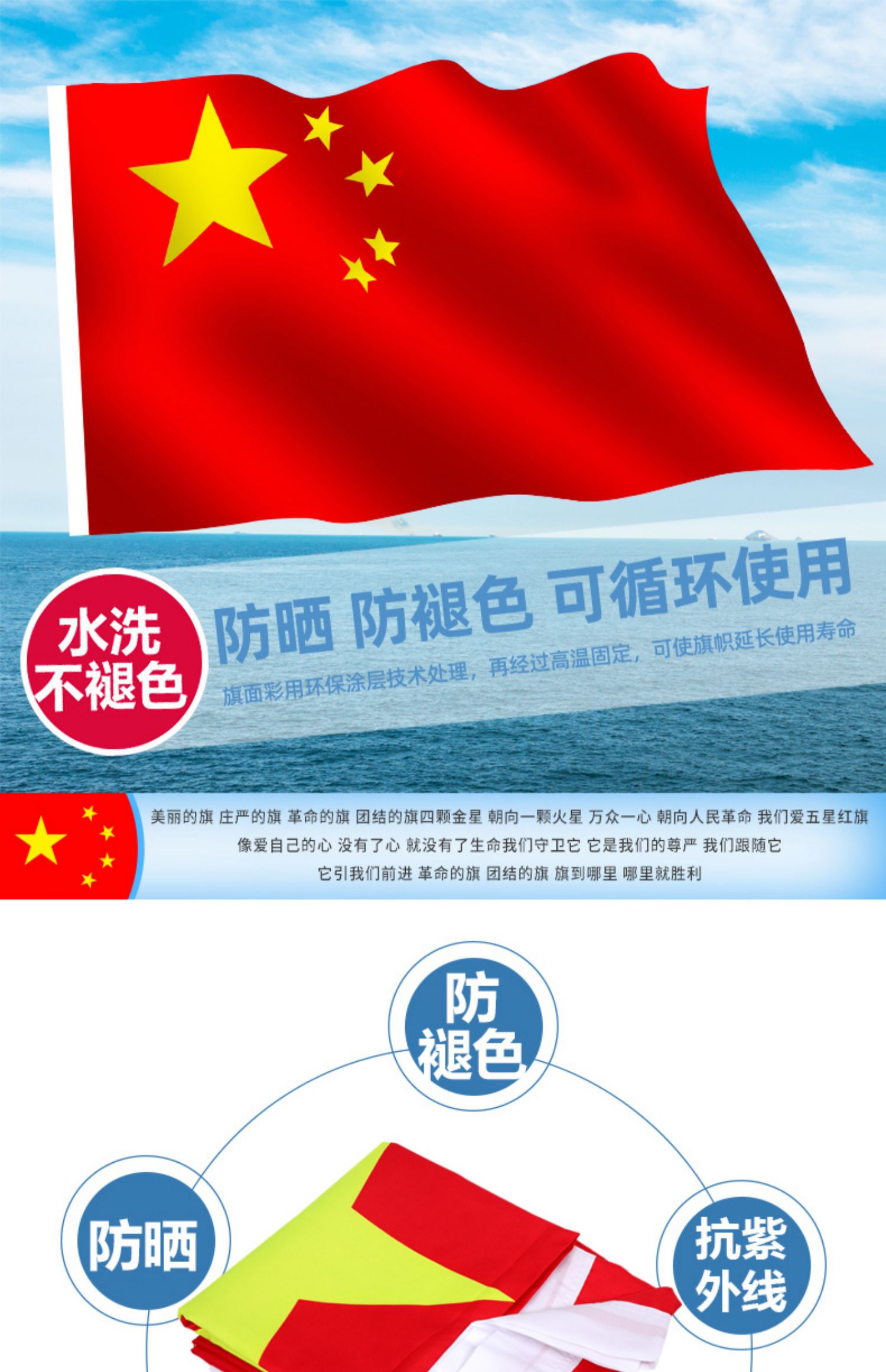 中国红旗党旗团旗1号2号3号4号5号标准五星红旗户外型纳米防水大红旗