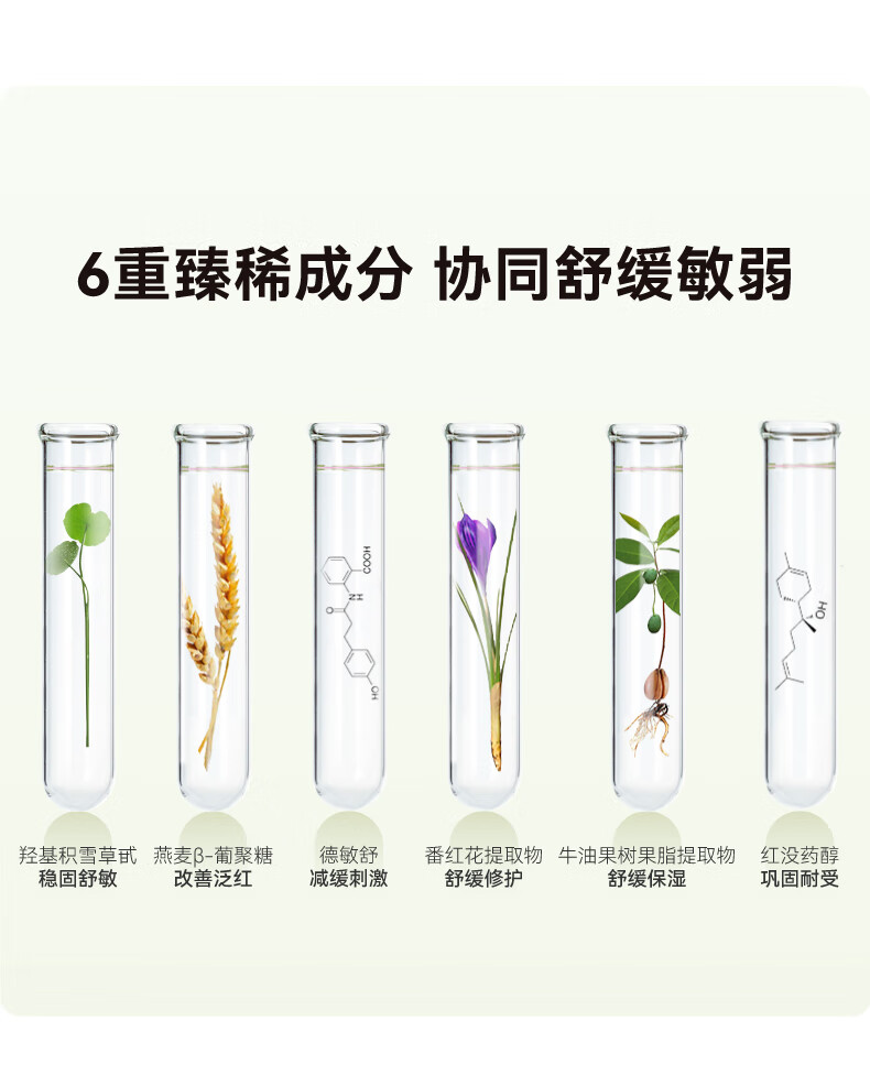 HBN护肤套装发光水视黄醇抗皱提拉紧致护肤品保湿皱纹 精萃水+洗面奶