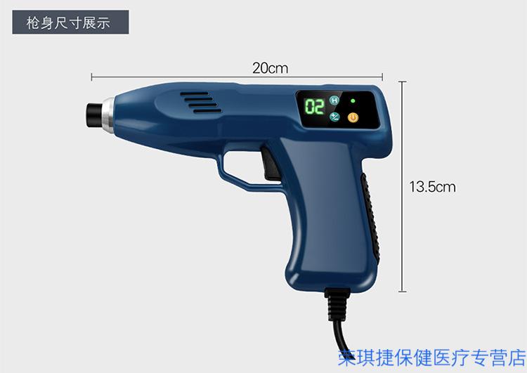 瑞初脊椎枪电动整脊枪点穴正骨枪颈椎按摩枪美式脊柱侧弯器金枪780n