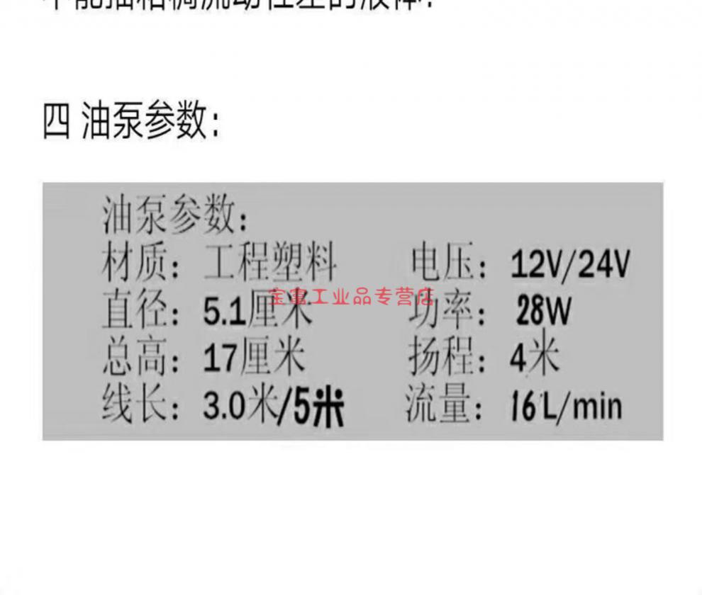 无刷电机抽油泵12v24v220v电动小型潜水泵抽油机泵抽油器水泵220v泵油