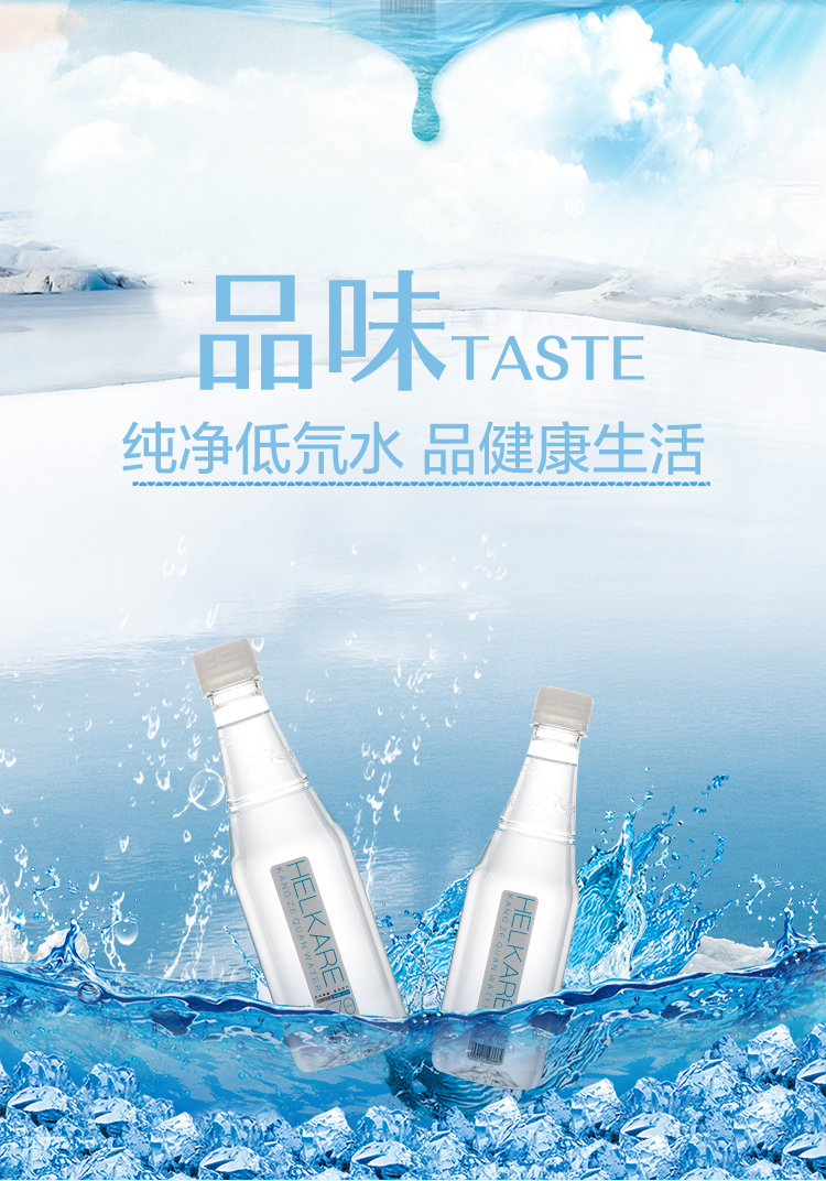 一提装氘含量70ppm泡茶水去氘小分子团水家用水高端水矿泉水【图片