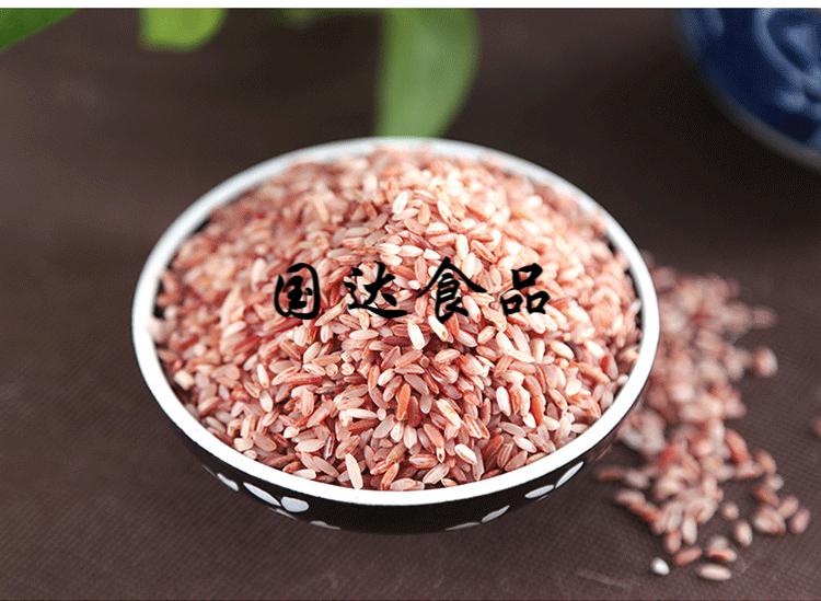 紫米红软米粗粮4斤紫糯米粥饭