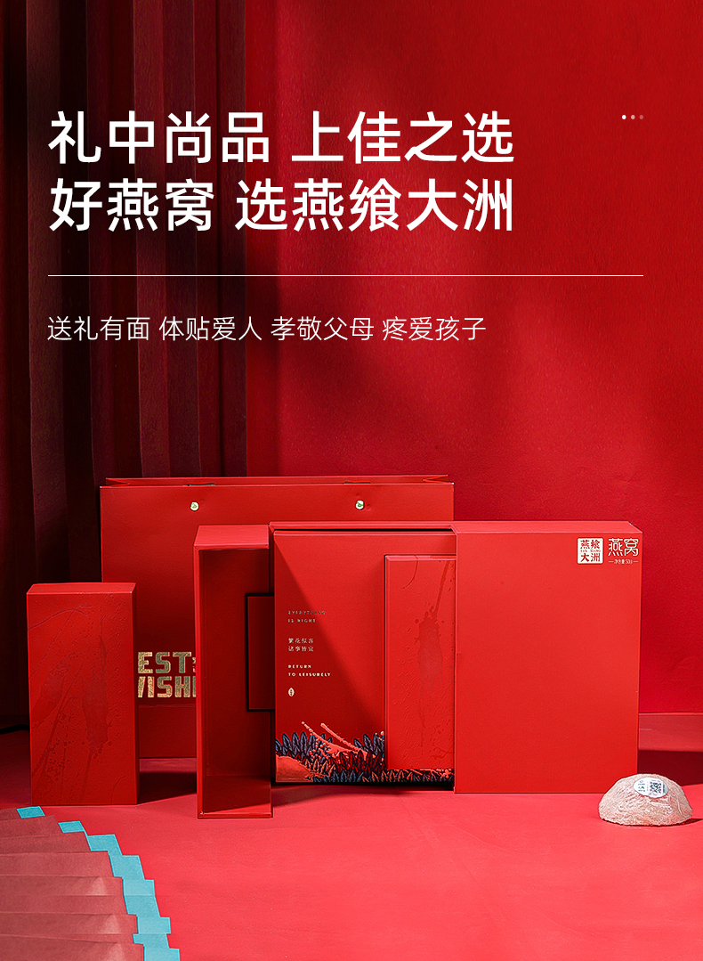 大洲燕窝干盏孕妇燕盏溯源放心干燕窝100g礼盒旗舰店官方进口马来西亚