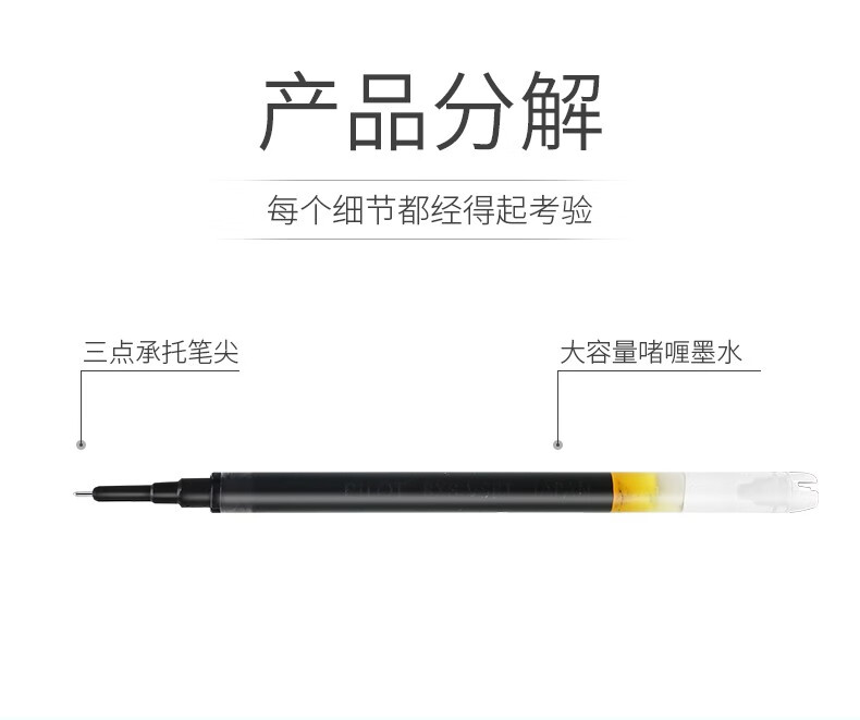 日本pilot百乐笔芯bxsv5rt按动中性笔bxrtv5笔芯学生考试水笔办公速干