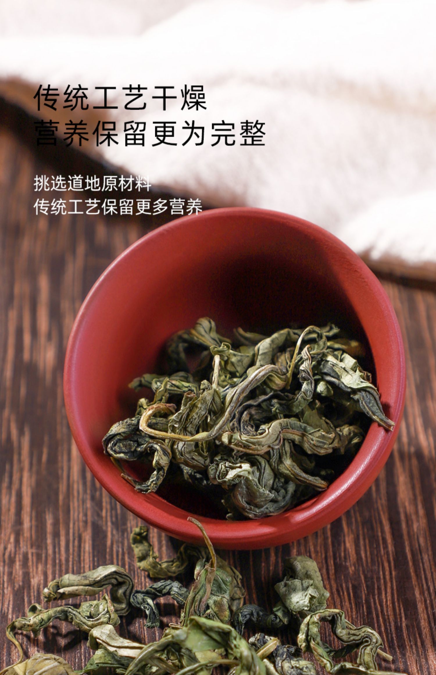 北京同仁堂丁香茶长白山500g丁香叶茶叶中药正宗特级养胃茶丁香叶500g