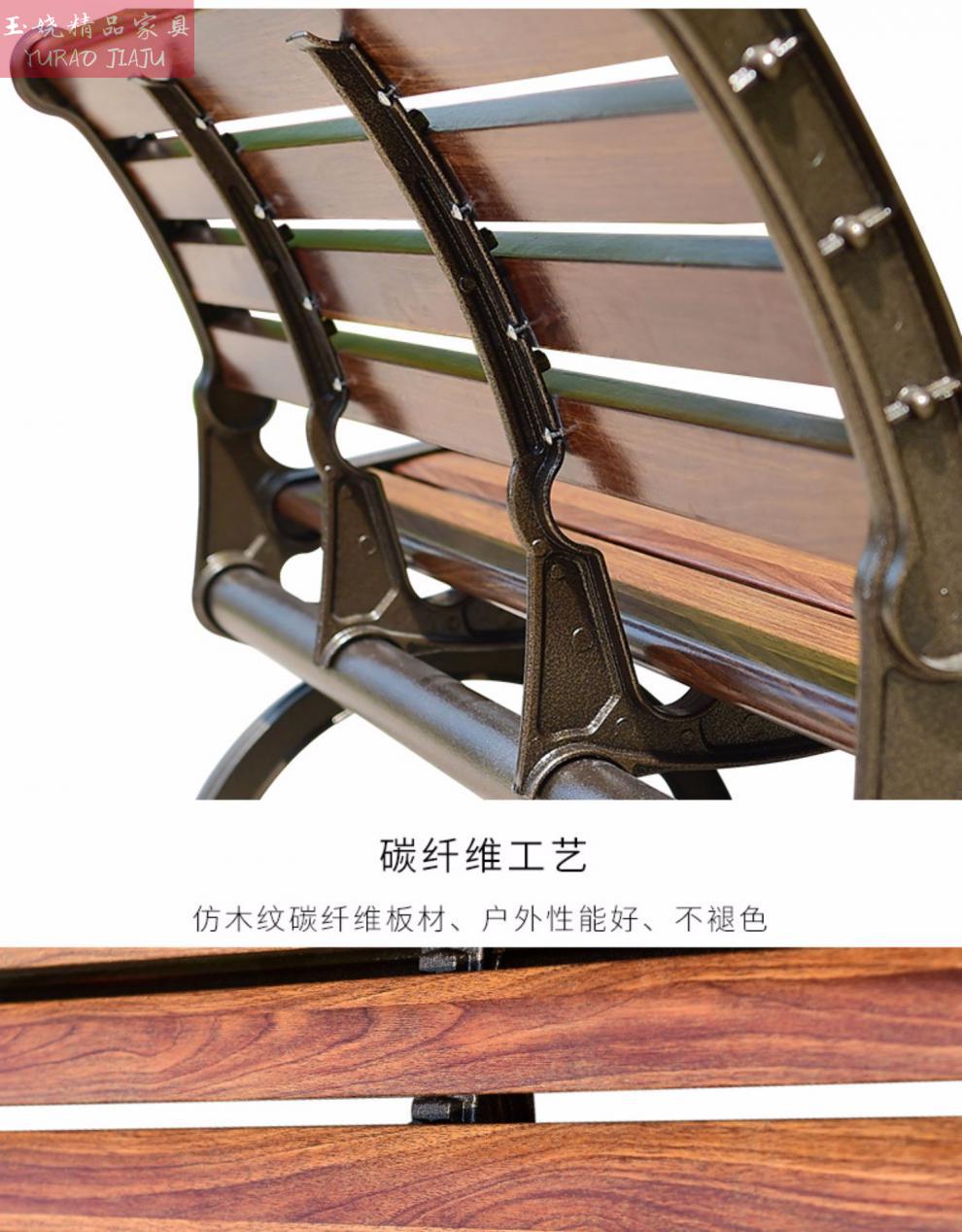 公园椅公园椅户外长椅广场户外休闲椅长条椅子靠背椅碳纤维公园椅长
