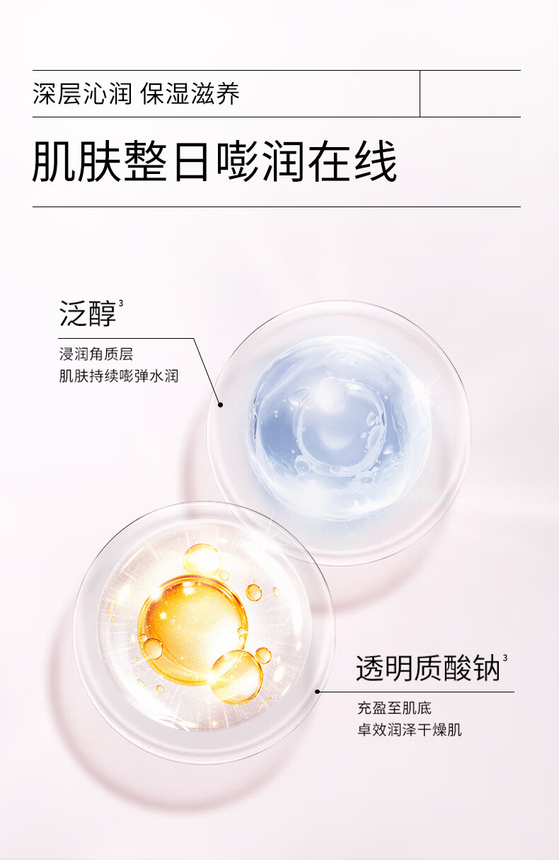 溪木源 樱花美白面膜补水保湿敏感肌去黄气改善暗沉 6片