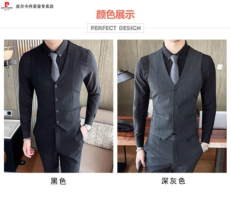 皮尔卡丹西装马甲套装男士帅气条纹西服马夹商务职业正装结婚伴郎服