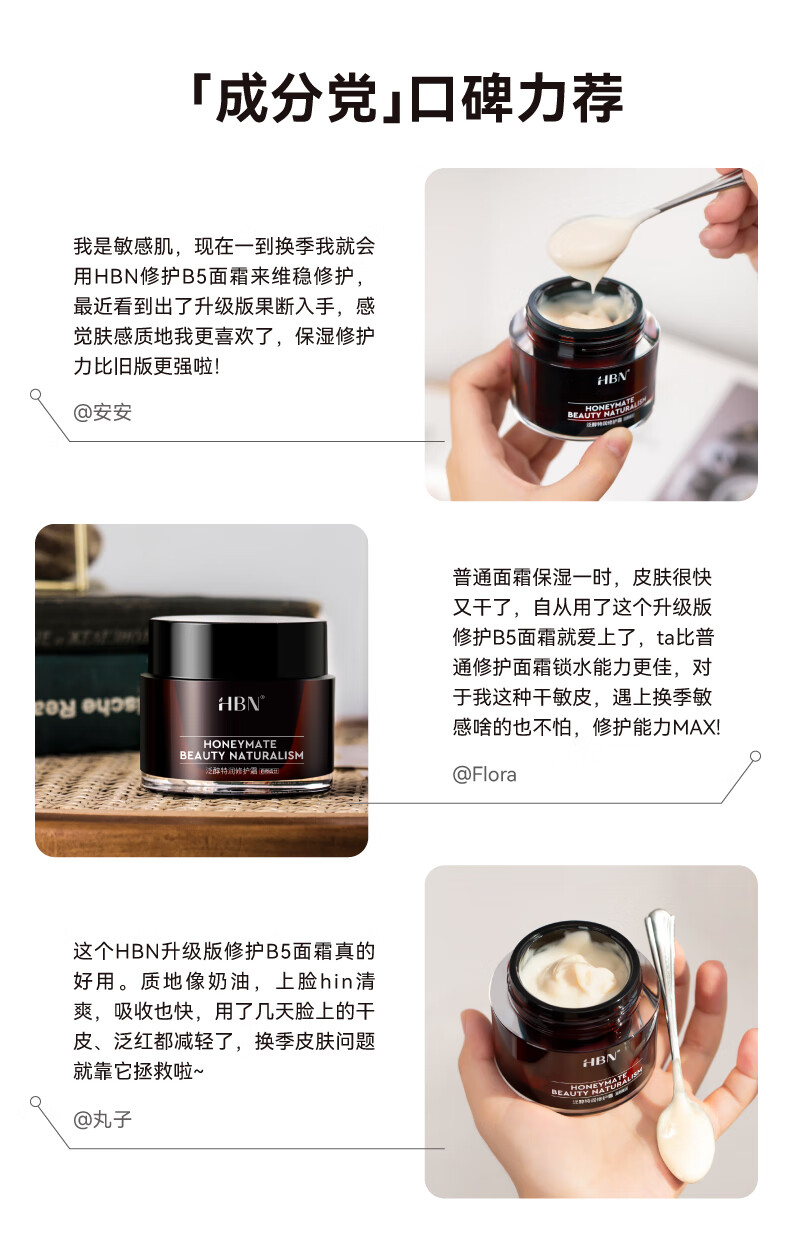 HBN护肤套装发光水视黄醇抗皱提拉紧致护肤品保湿皱纹 精萃水+洗面奶