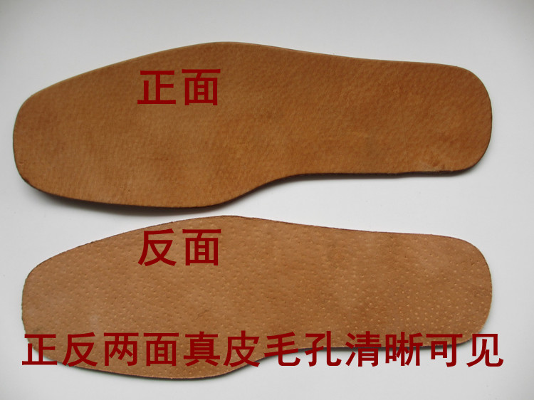牛皮鞋垫头层猪皮防臭除臭透气吸汗男女减震运动加厚大码 一双【厚2.