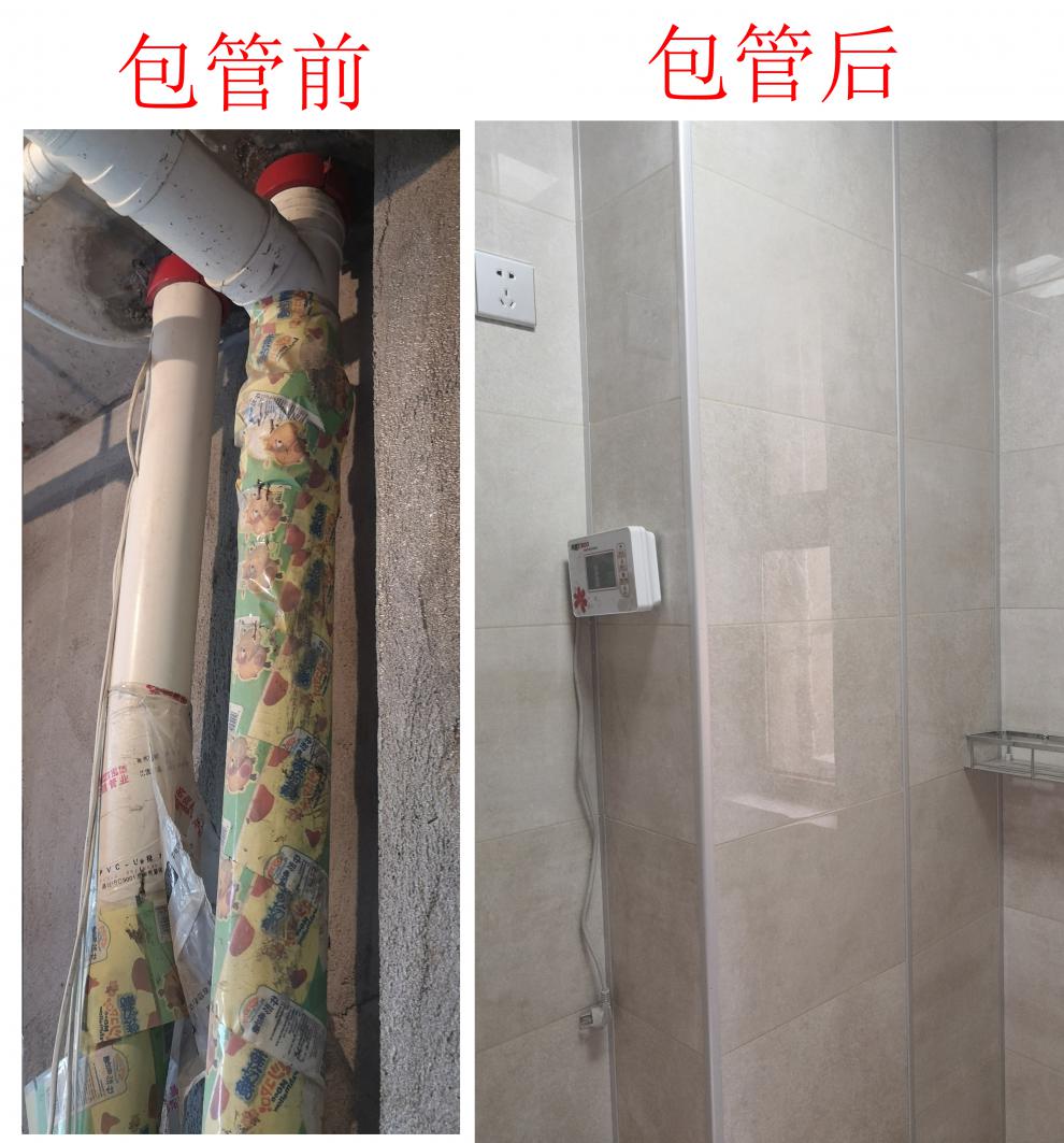 包管神器 包下水管道支架阳台立管卫生间装饰材料厨房