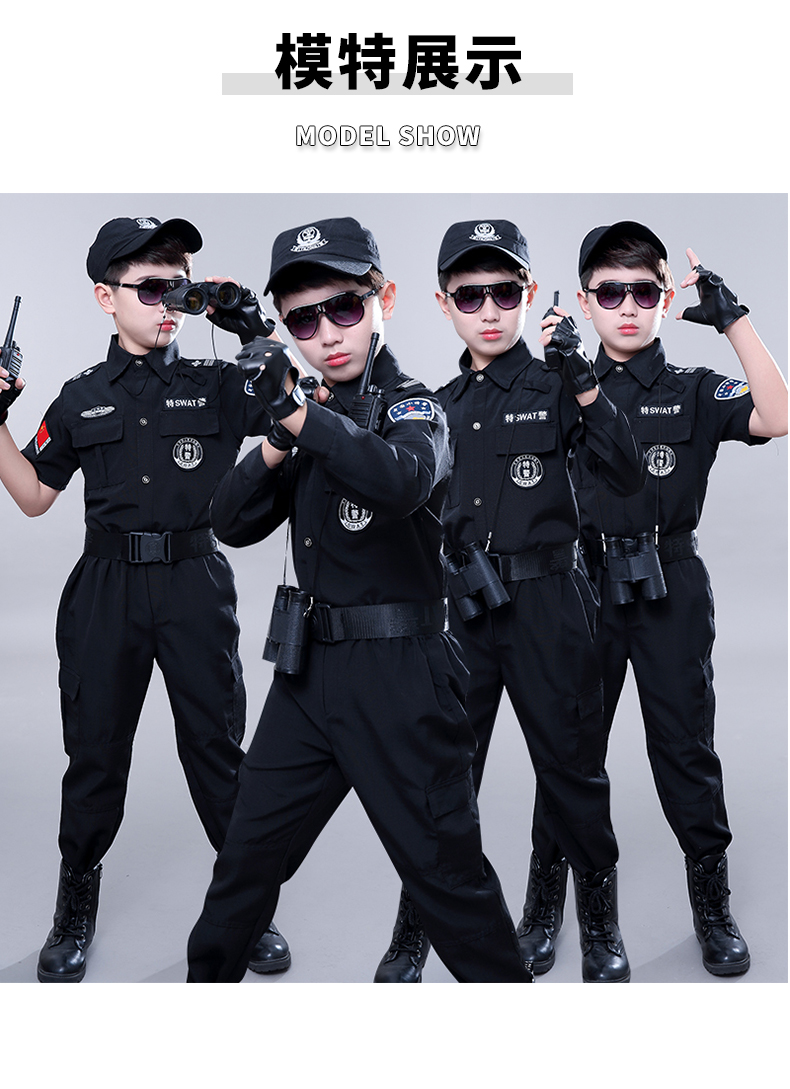 儿童警察童装小特警特种兵学生套装部队服装儿童过家家cos演出服衣服